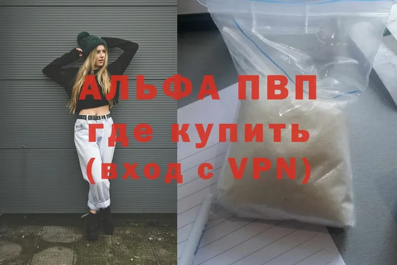 Магазин наркотиков Оленегорск Марихуана  Cocaine  Амфетамин  Мефедрон  ГАШ 