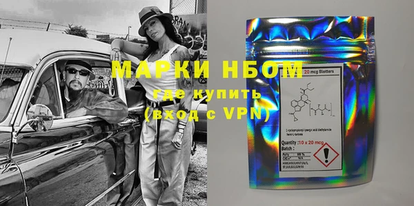 MDMA Premium VHQ Бронницы