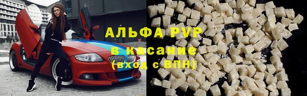 MDMA Premium VHQ Бронницы