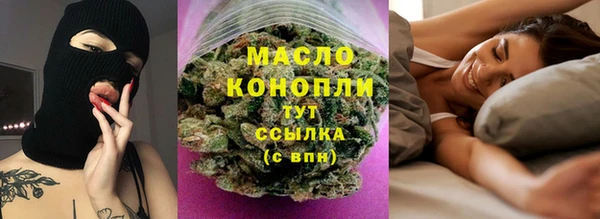 MDMA Premium VHQ Бронницы